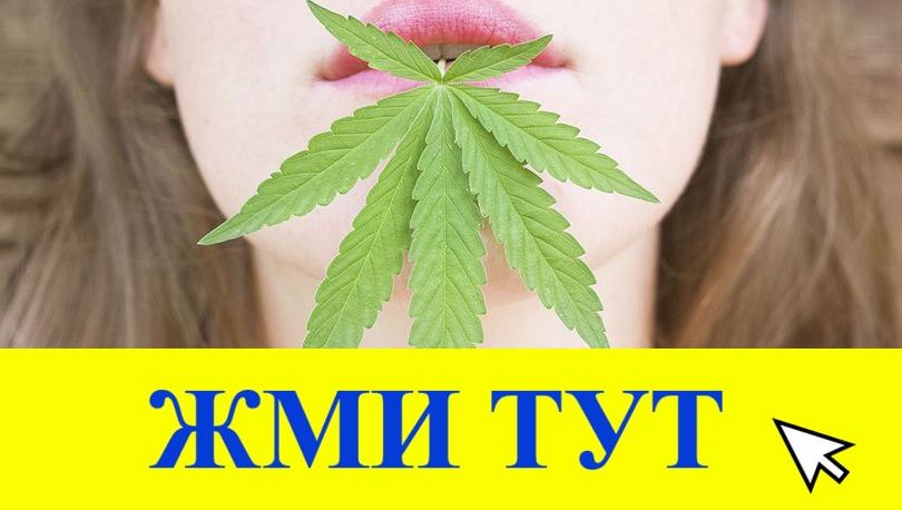 Купить наркотики в Южно-Сухокумске